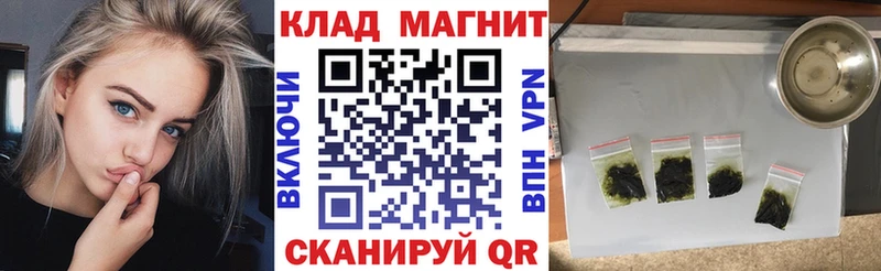 Где купить Сертолово КОКАИН Каннабис Alpha-PVP Гашиш МЕФ