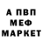 АМФЕТАМИН 97% Svetlana Mendes