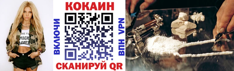 Кокаин 97%  где купить наркоту  блэк спрут вход  Сертолово 
