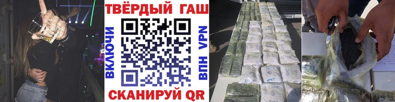 kraken как зайти Сертолово ГАШ AMNESIA HAZE купить наркотик