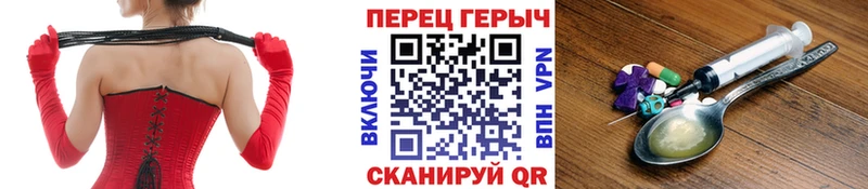 это Telegram  Сертолово  Героин хмурый  магазин продажи  