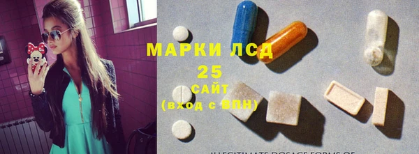 синтетический гашиш Абаза