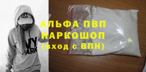 героин Абдулино