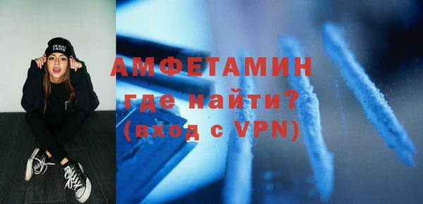 ALPHA PVP Осинники