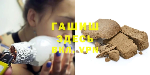 синтетический гашиш Абаза