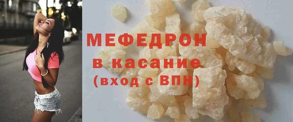 сатива Абинск