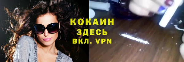 героин Абдулино