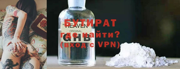 сатива Абинск