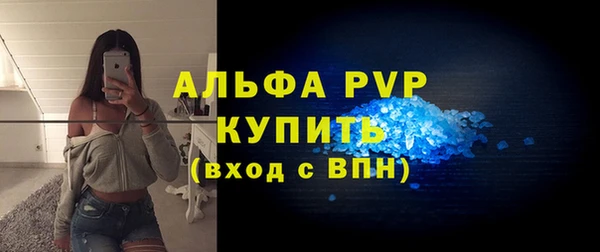 синтетический гашиш Абаза
