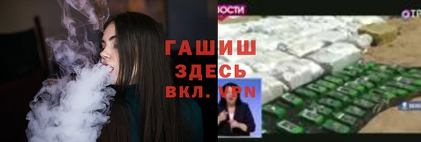 сатива Абинск