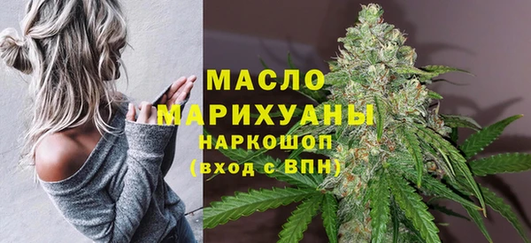 сатива Абинск
