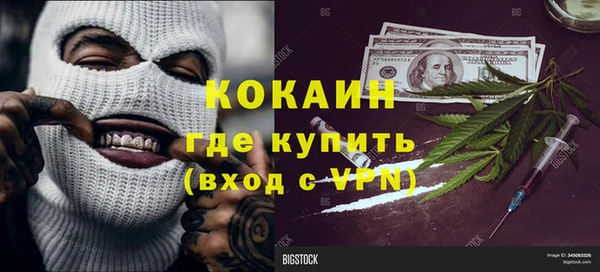 синтетический гашиш Абаза