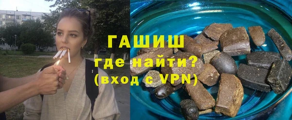 сатива Абинск