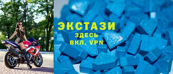 синтетический гашиш Абаза
