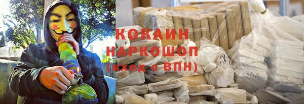 героин Абдулино