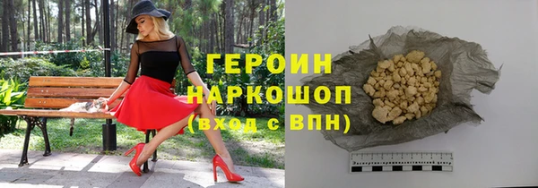 героин Абдулино