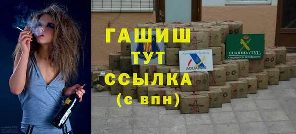 синтетический гашиш Абаза