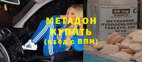 героин Абдулино