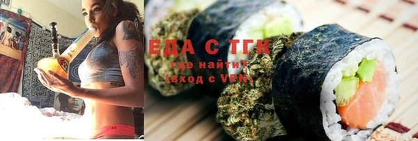 сатива Абинск