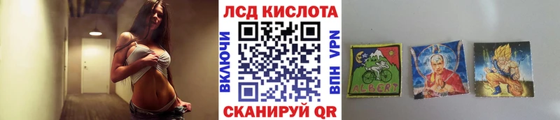 Марки N-bome 1,8мг  Сертолово 