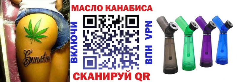 OMG ссылка  Сертолово  ТГК гашишное масло  где найти наркотики 